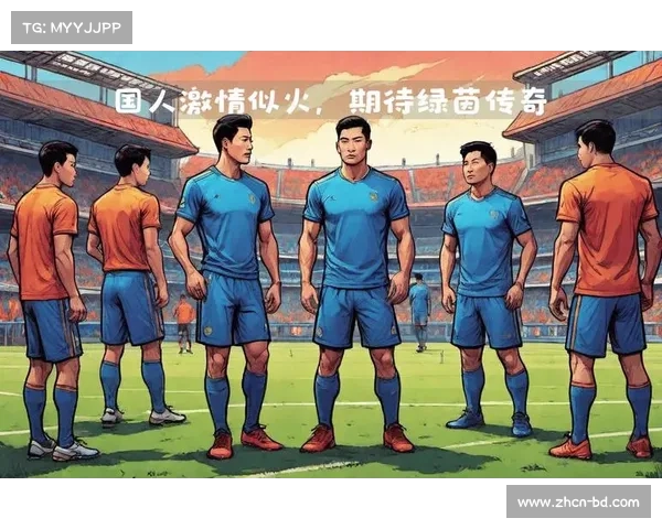 创意与激情并存中国足球队名字汇总及自创足球队名推荐 创意与激情并存中国足球队名字汇总及自创足球队名推荐